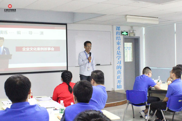 熱烈祝賀德永佳《企業(yè)內(nèi)訓(xùn)師培訓(xùn)TTT》研修課程成功舉辦！
