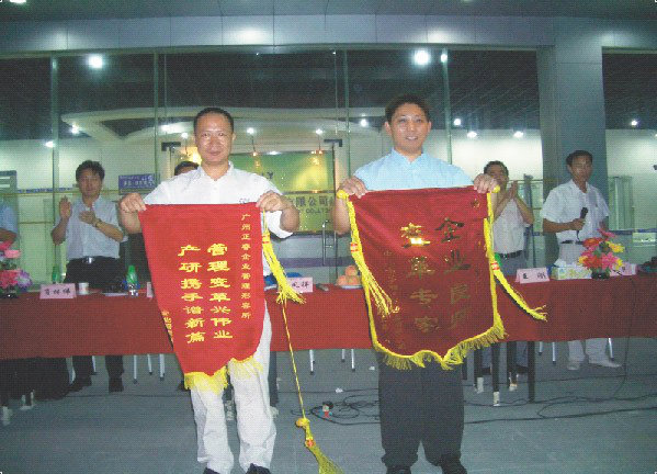 2007年5月8日，莎麗衛浴管理升級總結大會召開