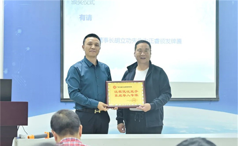 勇于創新，精益求精——熱烈祝賀寧波中天家居用品有限公司第三期管理升級暨ERP導入項目圓滿成功