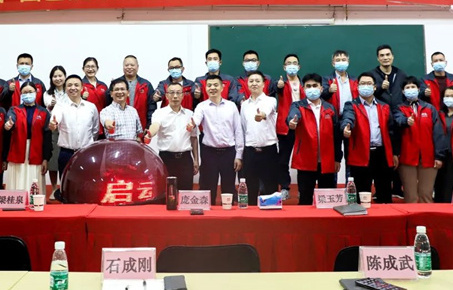 創一流品牌，建百年企業——廣東萬事泰集團有限公司“固基提效、管理升級”項目圓滿成功