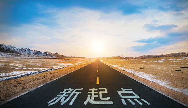 實施計劃：詳細規劃，確保戰略落地生根