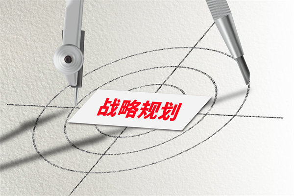 洞察市場趨勢，制定精準戰略規劃，引領企業飛躍發展