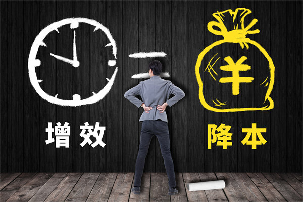 成本管理失控怎么辦？管理咨詢?nèi)绾尉珳?zhǔn)降本增效？