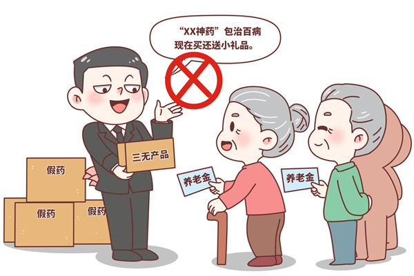 為啥有些老人沉迷購買保健品？對(duì)品牌營銷有何啟示？