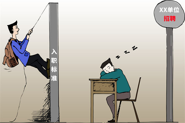 招聘門(mén)檻難定，招不到合適人才，人力資源怎么破局？