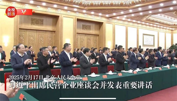 這場民營企業(yè)座談會釋放重要信號，民營企業(yè)的春天要來了？