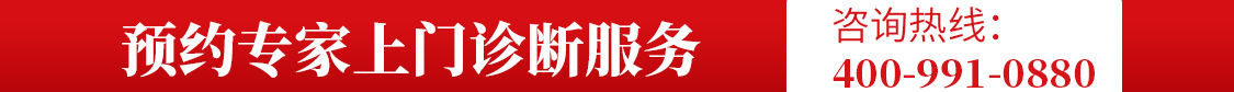 管理專(zhuān)家上門(mén)診斷