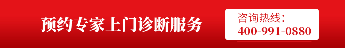 管理專(zhuān)家上門(mén)診斷