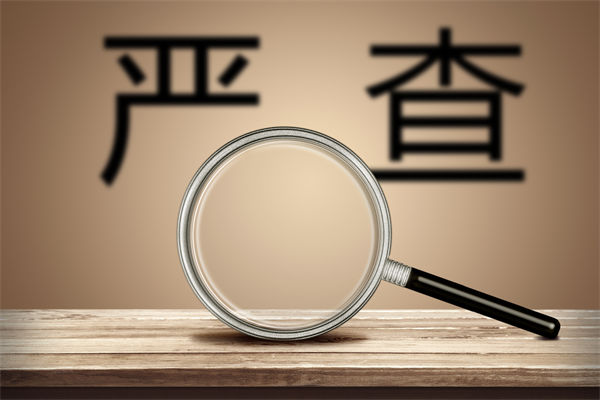 數據造假誤導預算編制，怎樣搭建可信的預測分析體系？