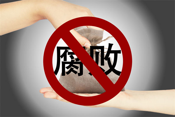 中紀(jì)委再次點(diǎn)名醫(yī)藥腐敗，企業(yè)管理對(duì)此有何啟示？