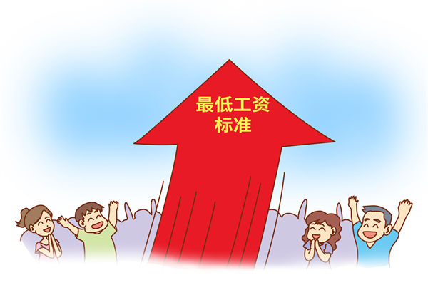 多地上調最低工資標準，企業管理咨詢對此怎么看？