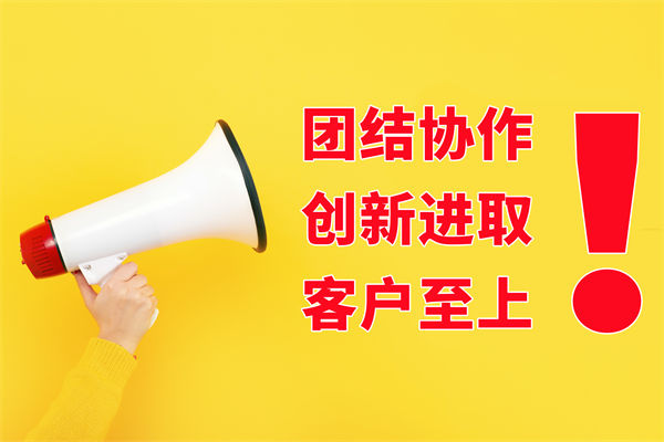 文化口號喊得響落地難，員工認同低該如何扎根？