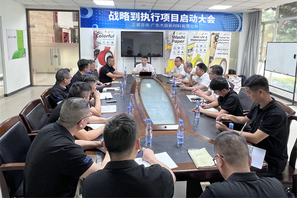 戰略規劃咨詢公司哪家好，能幫企業找準增長方向的