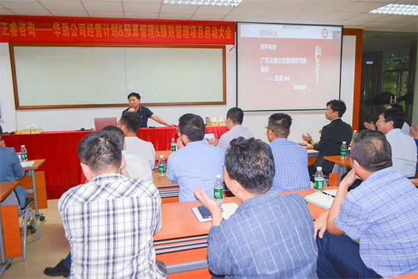 企業(yè)預算管理咨詢公司哪家好，能控成本還不影響業(yè)務的